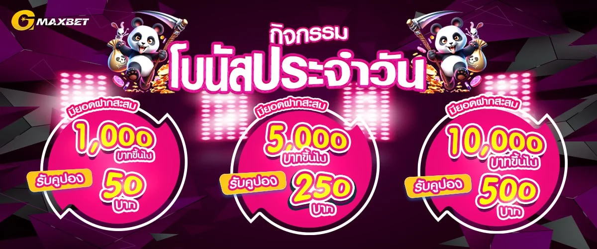 GMAXBET