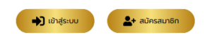 GMAXBET